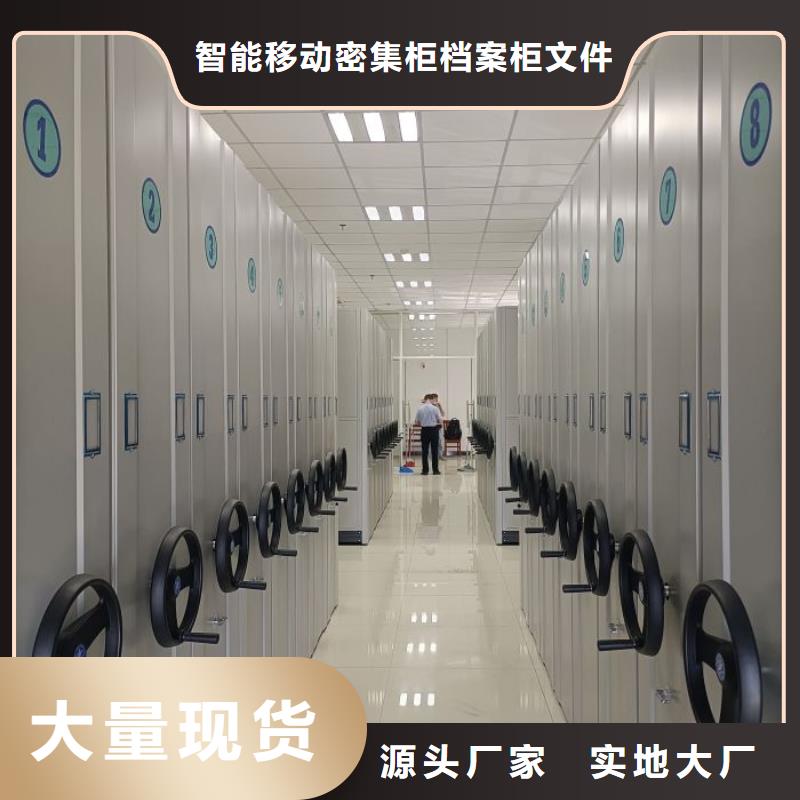 磁带密集架参数图文介绍