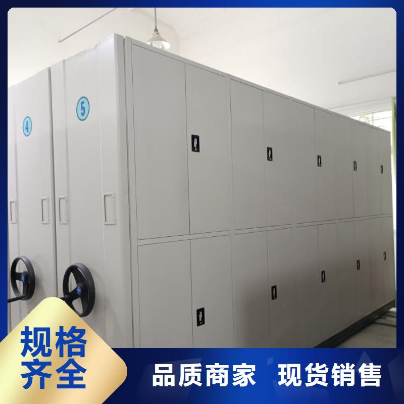 质量认证【鑫康】密集手动档案架