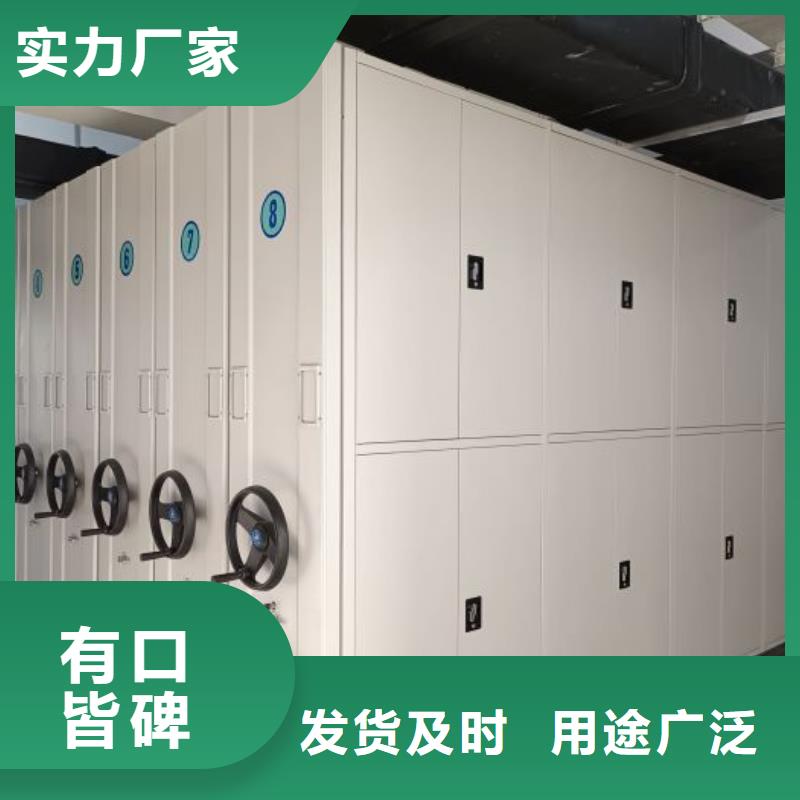 产品的选择和使用秘籍【鑫康】密集式档案柜
