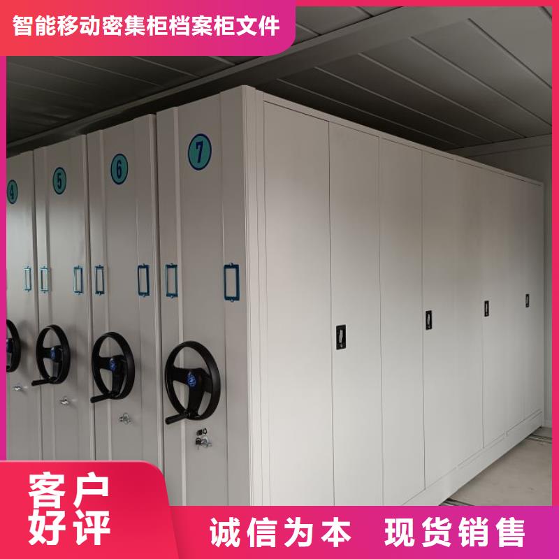 产品的选用原则有哪些【鑫康】手动密集柜
