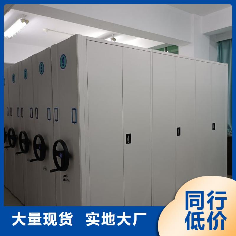 再铸辉煌【鑫康】移动密集架移动密集架