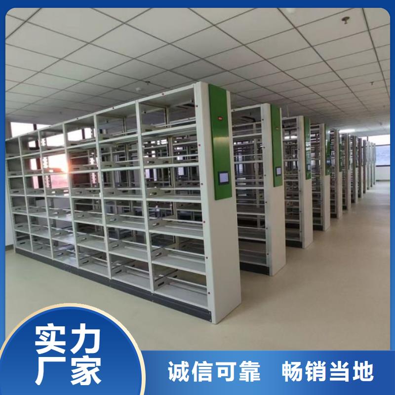 营业网点【鑫康】樟木密集柜
