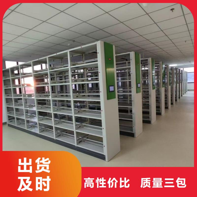 全力以赴【鑫康】档案库房密集柜