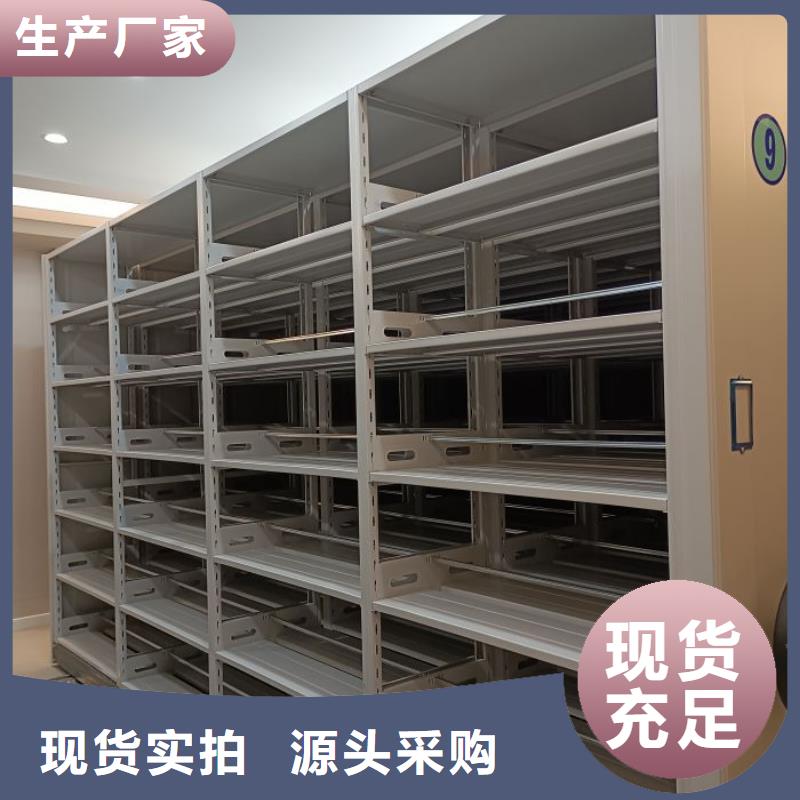 实力工厂【鑫康】图书室智能密集柜