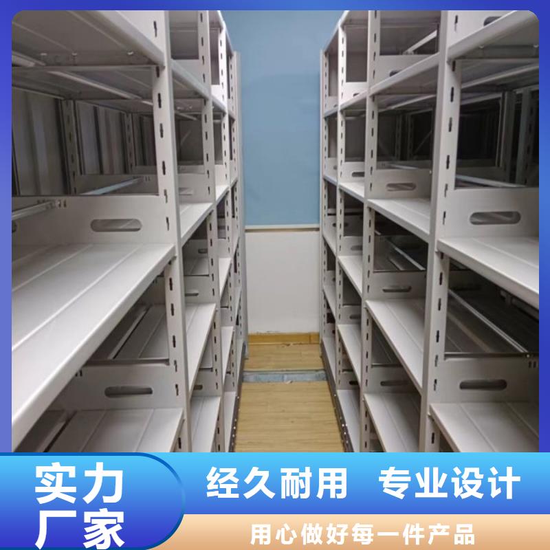 实力工厂【鑫康】图书室智能密集柜
