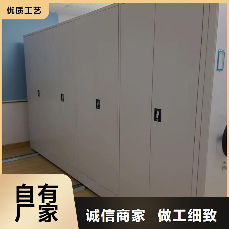 厂家铸造辉煌【鑫康】五指山市移动资料柜
