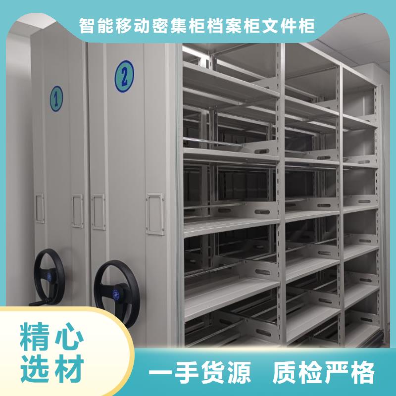 厂家销售【鑫康】智能电动密集书架