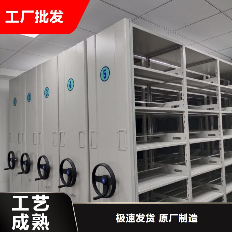 恭请来电【鑫康】密集架密集架