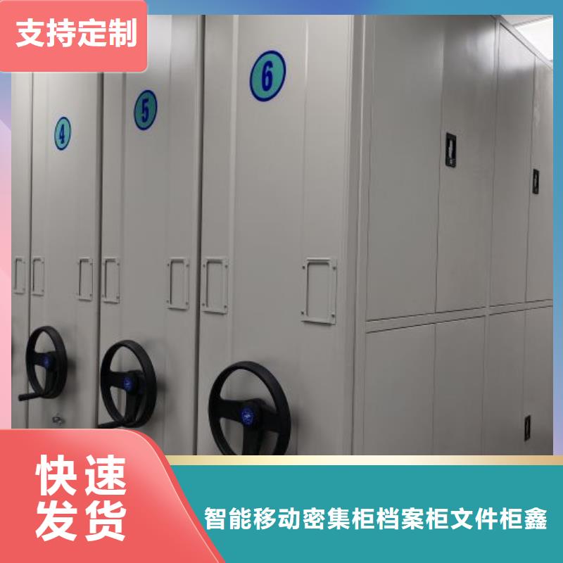 电动自动密集架-质量可靠
