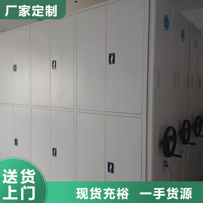 喜迎顾客【鑫康】档案馆电动密集架