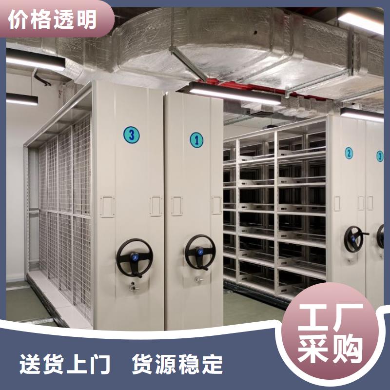 移动密集架视频-移动密集架-智能移动密集柜档案柜文件柜鑫康档案设备销售(焦作市分公司)服务区域解放|博爱|鹤壁|驻马店|郑州|商丘