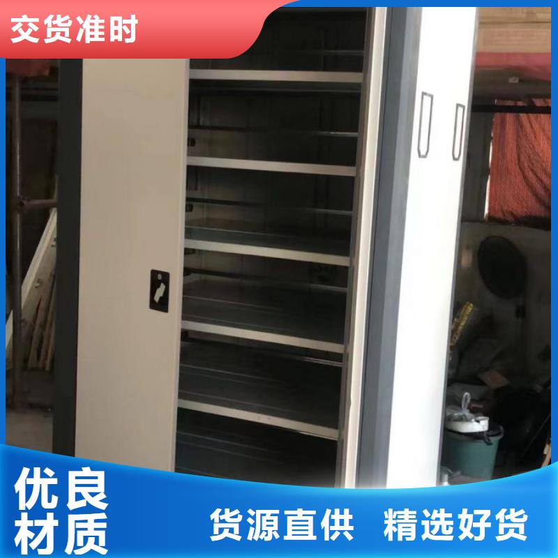 再铸辉煌【鑫康】移动密集架移动密集架