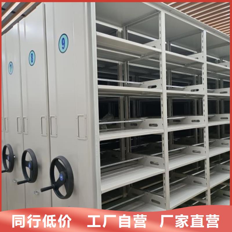 感谢来电【鑫康】档案室密集架档案室密集架
