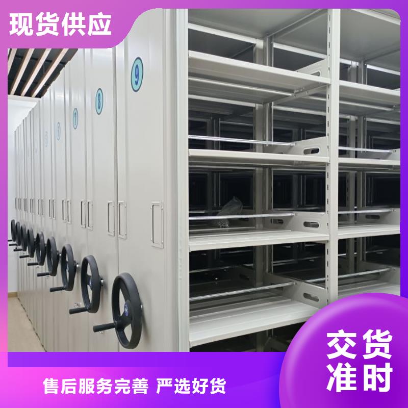 产品的选用原则有哪些【鑫康】手动密集柜