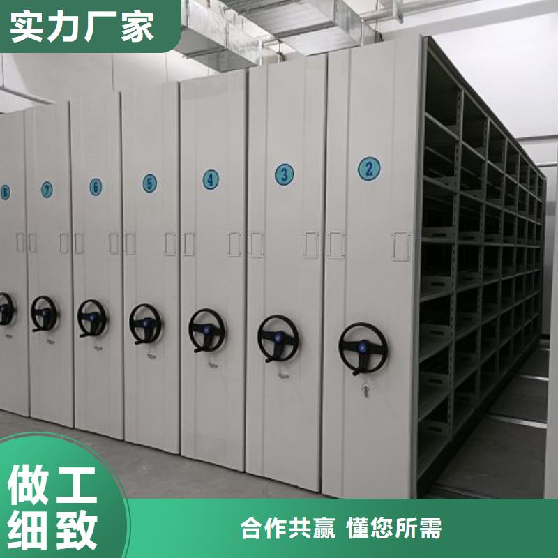 再铸辉煌【鑫康】移动密集架移动密集架