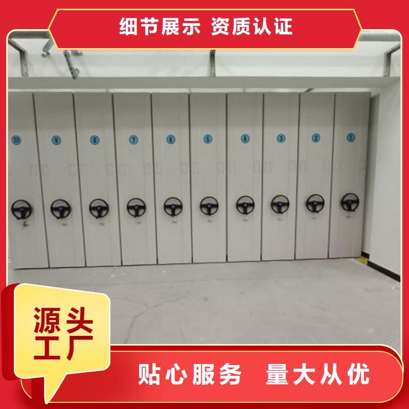 再铸辉煌【鑫康】移动密集架移动密集架