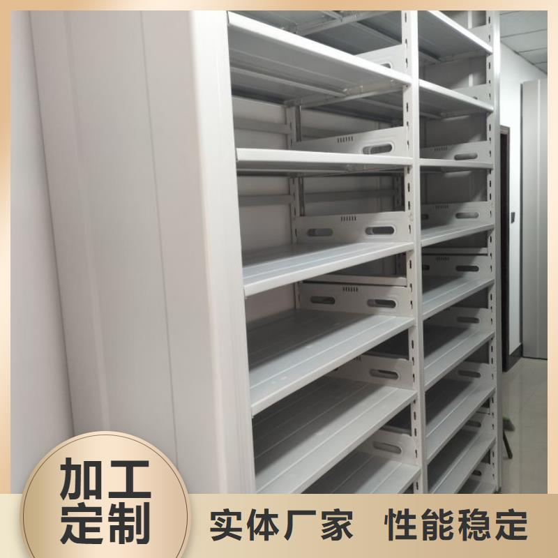实力工厂【鑫康】图书室智能密集柜