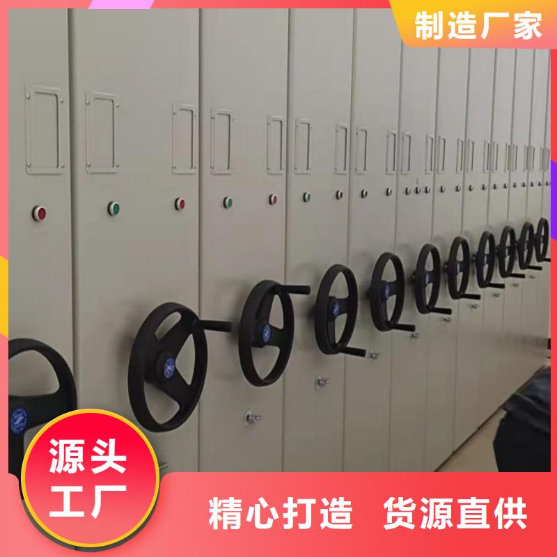 型号齐全【鑫康】书画密集架