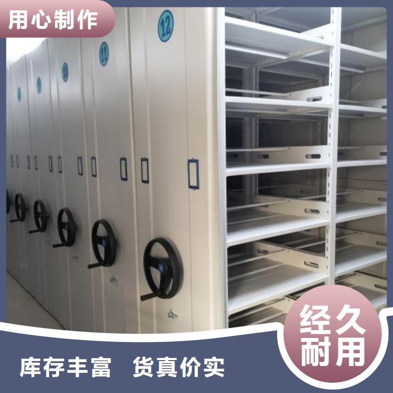 感谢来电【鑫康】档案室密集架档案室密集架