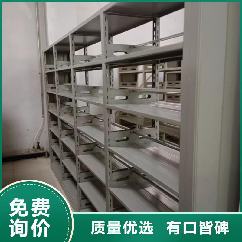 厂家销售【鑫康】智能电动密集书架