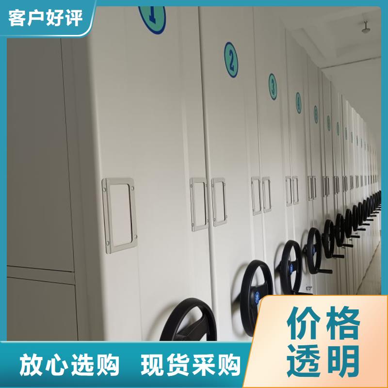 型号齐全【鑫康】书画密集架