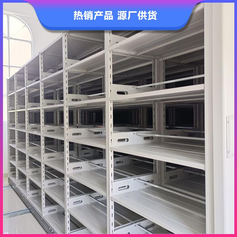 同心协力【鑫康】书画密集柜