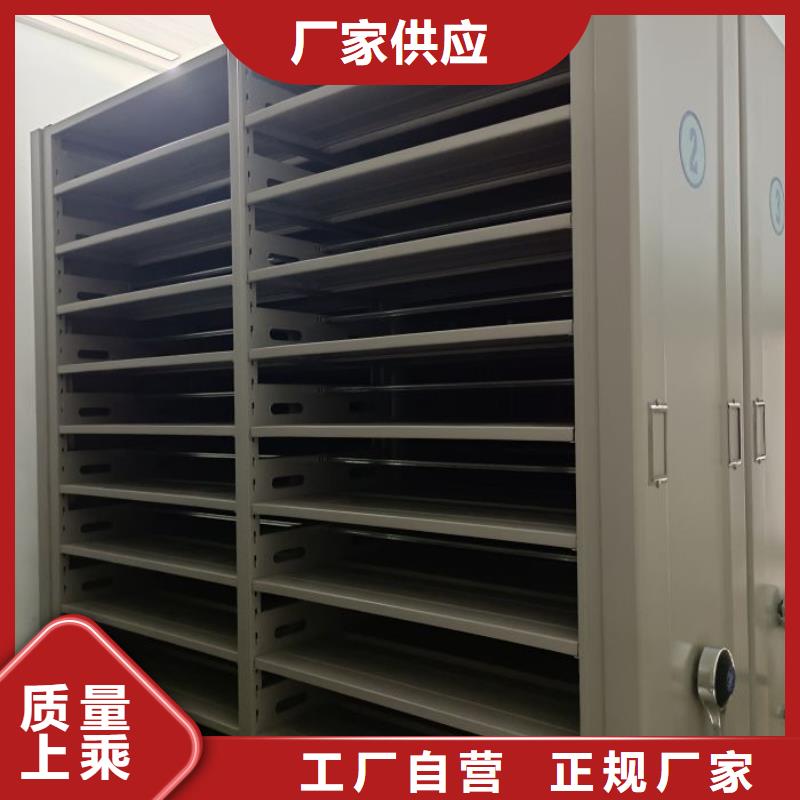 厂家销售【鑫康】智能电动密集书架