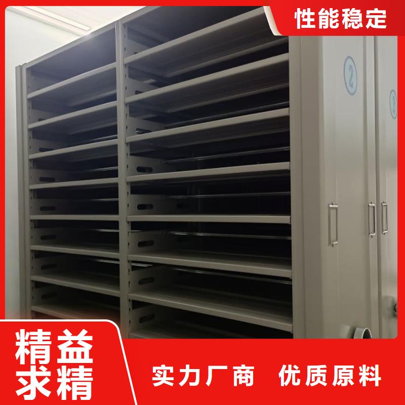 销售商【鑫康】智能密集柜