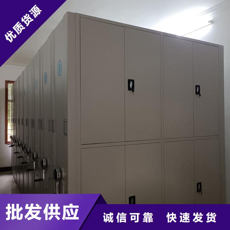 再铸辉煌【鑫康】移动密集架移动密集架