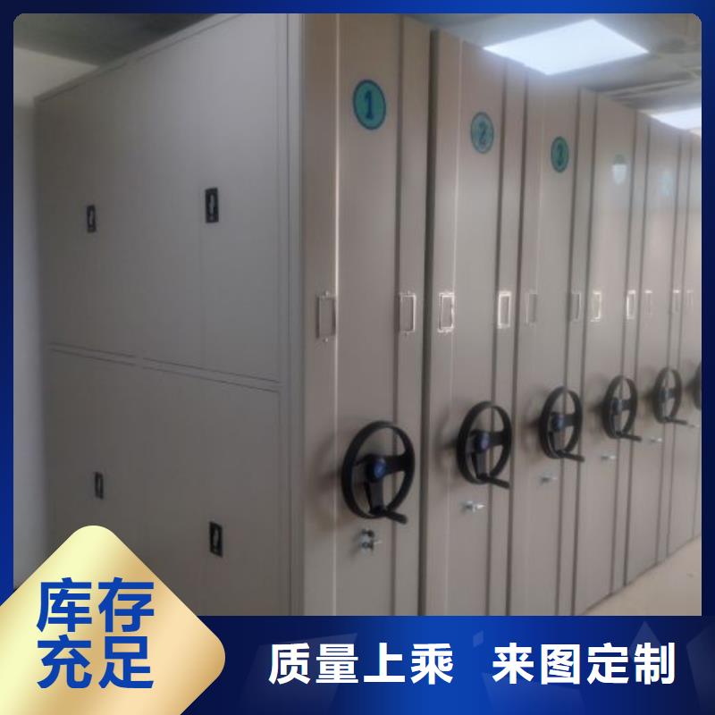 移动密集架视频-移动密集架-智能移动密集柜档案柜文件柜鑫康档案设备销售(焦作市分公司)服务区域解放|博爱|鹤壁|驻马店|郑州|商丘