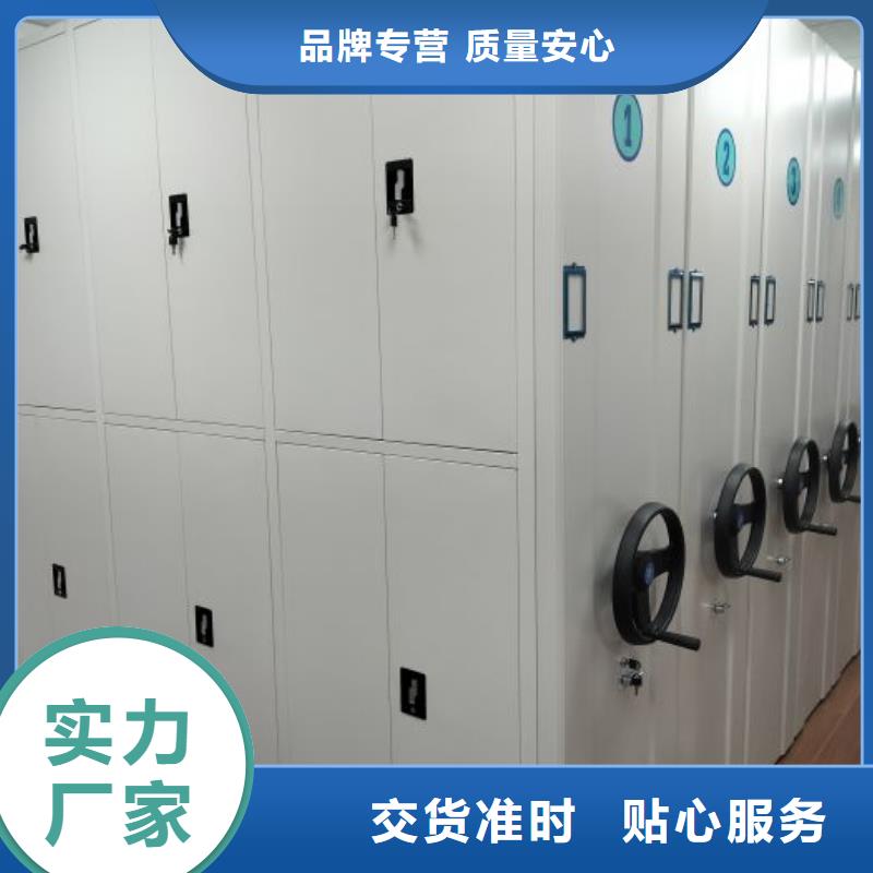 产品性能受哪些因素影响【鑫康】半封闭式移动密集架