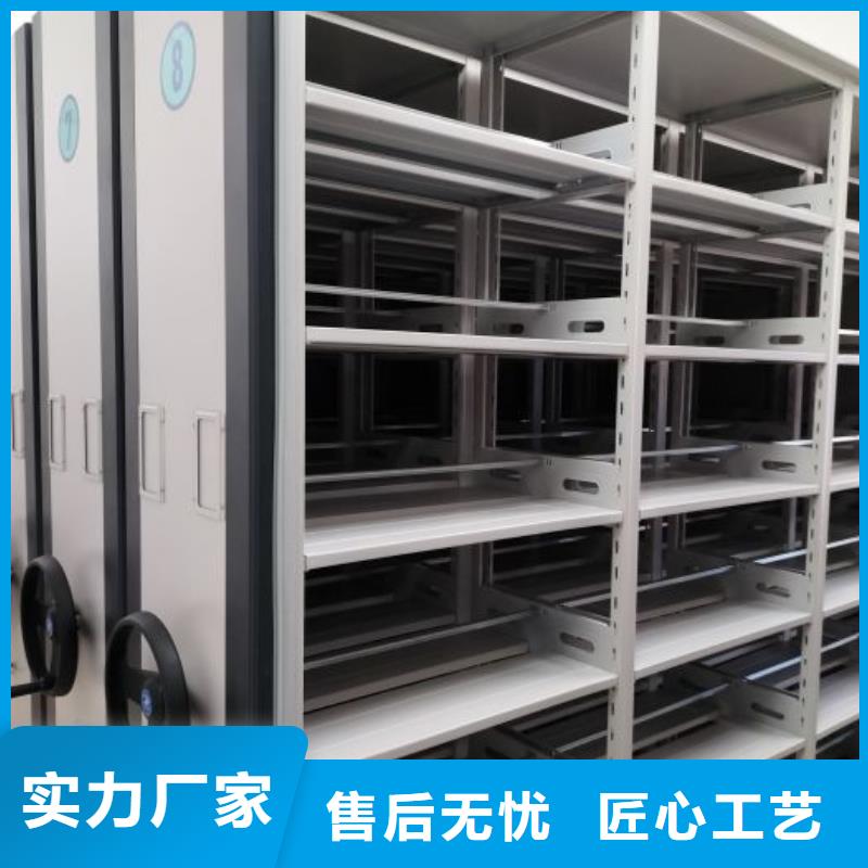 实力工厂【鑫康】图书室智能密集柜