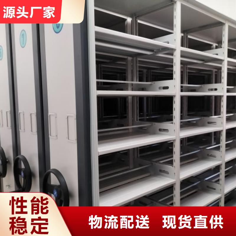 型号齐全【鑫康】书画密集架