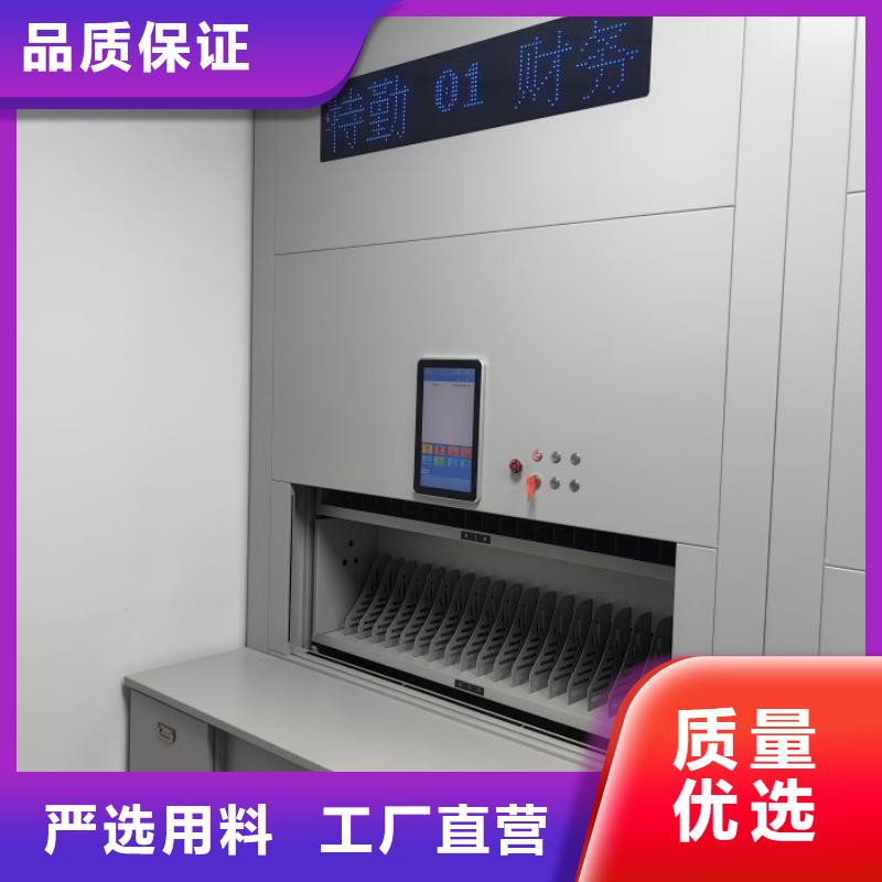 再铸辉煌【鑫康】移动密集架移动密集架