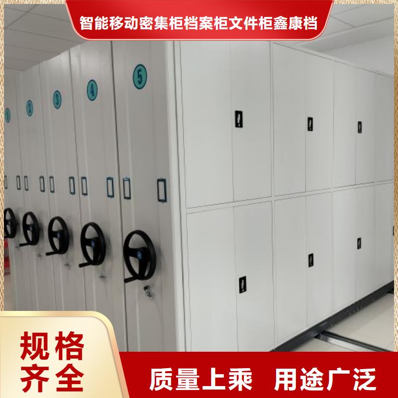 产品的选用原则有哪些【鑫康】手动密集柜