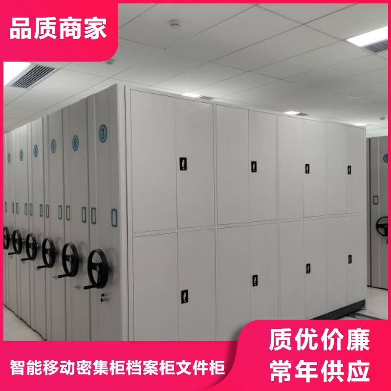产品性能受哪些因素影响【鑫康】半封闭式移动密集架
