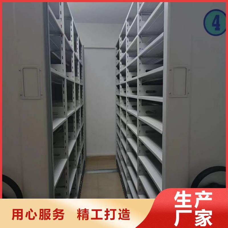 异型密集柜定做品质保证