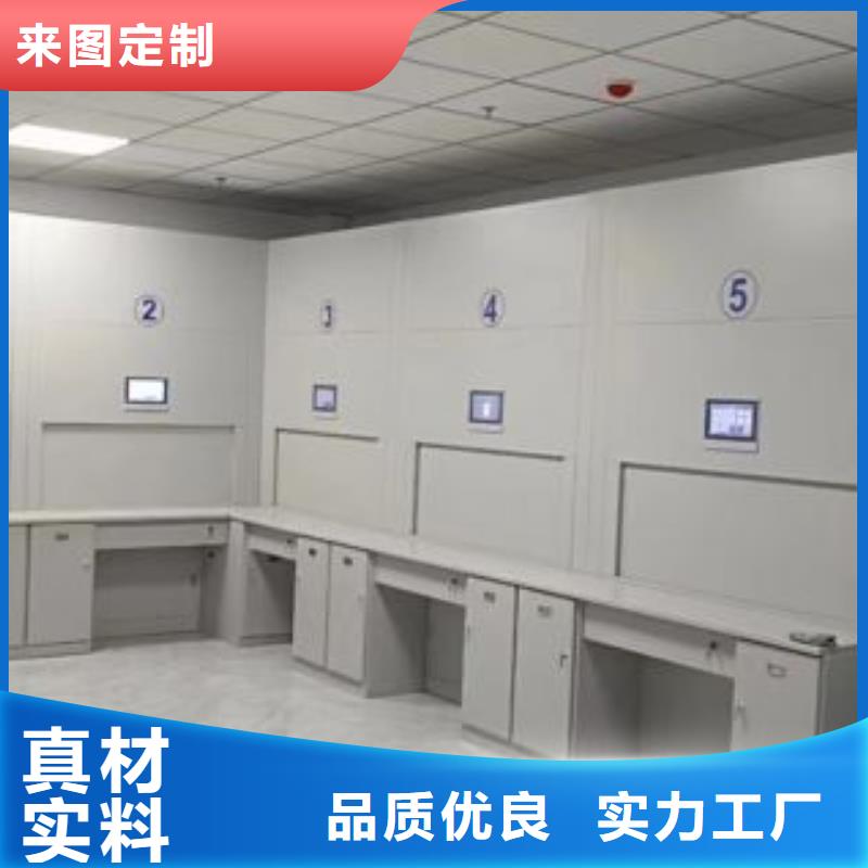 恭请咨询【鑫康】电表密集架表库