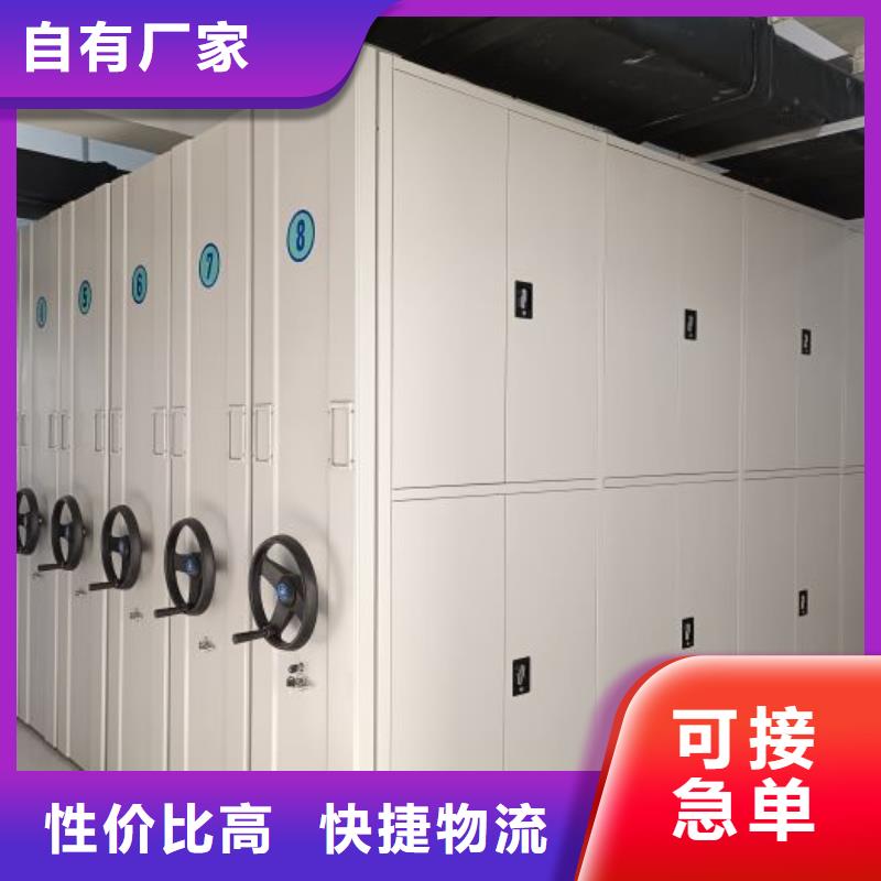 同心协力【鑫康】书画密集柜