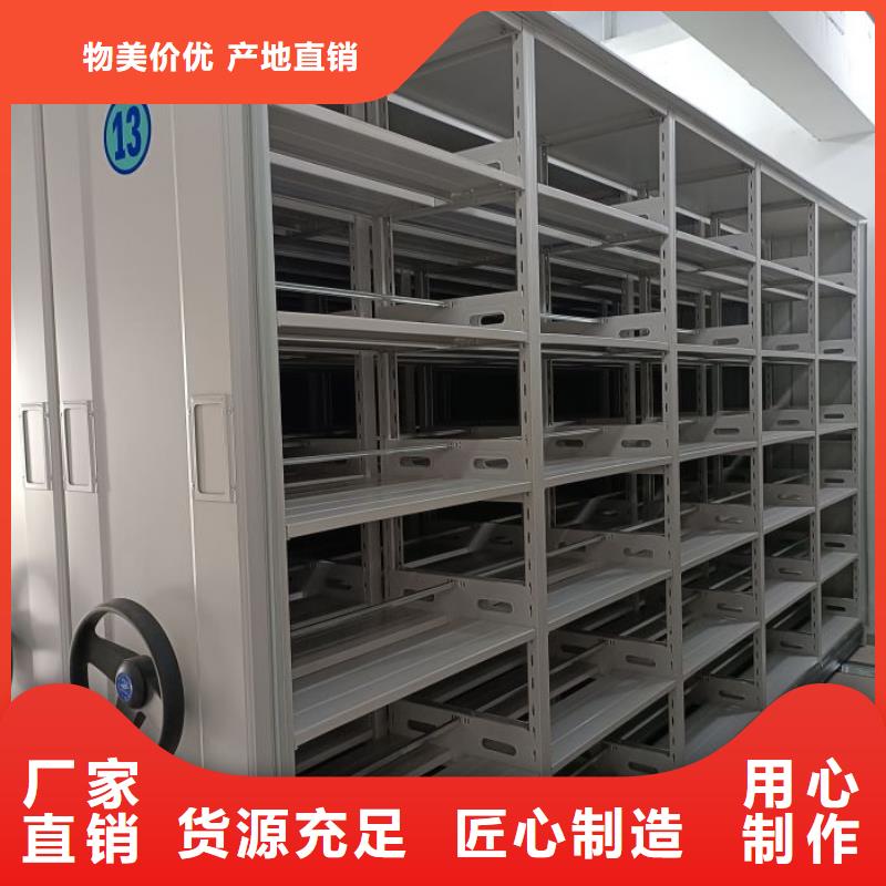 定制电表密集架_实力厂家