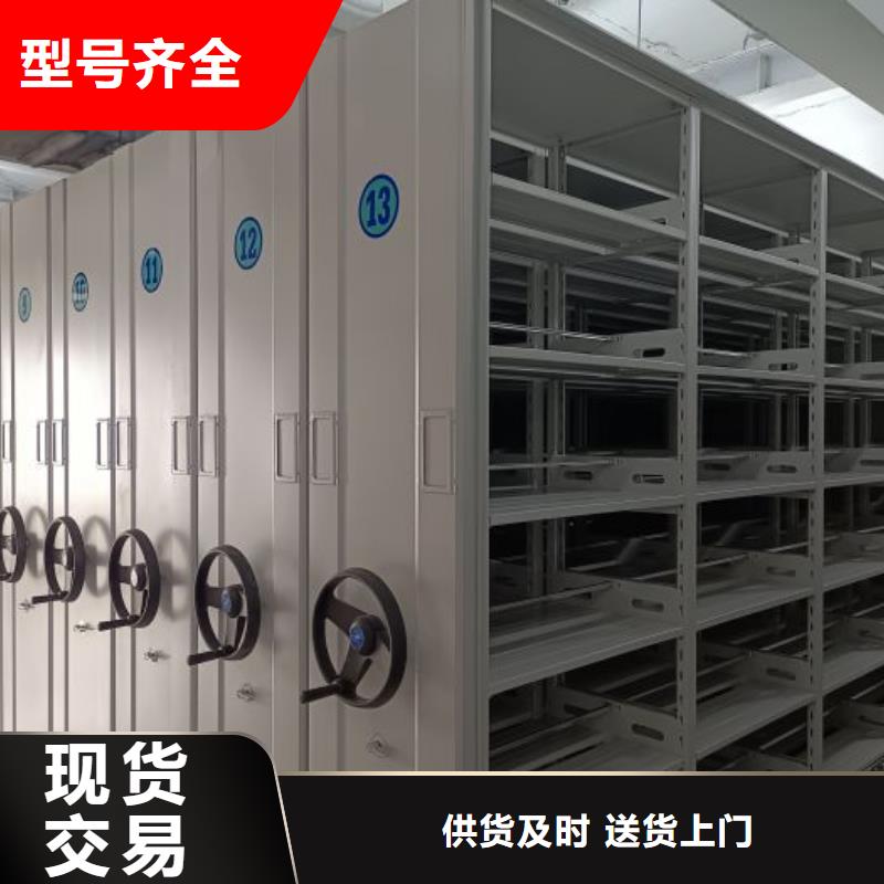 服务热情【鑫康】智纳档案柜