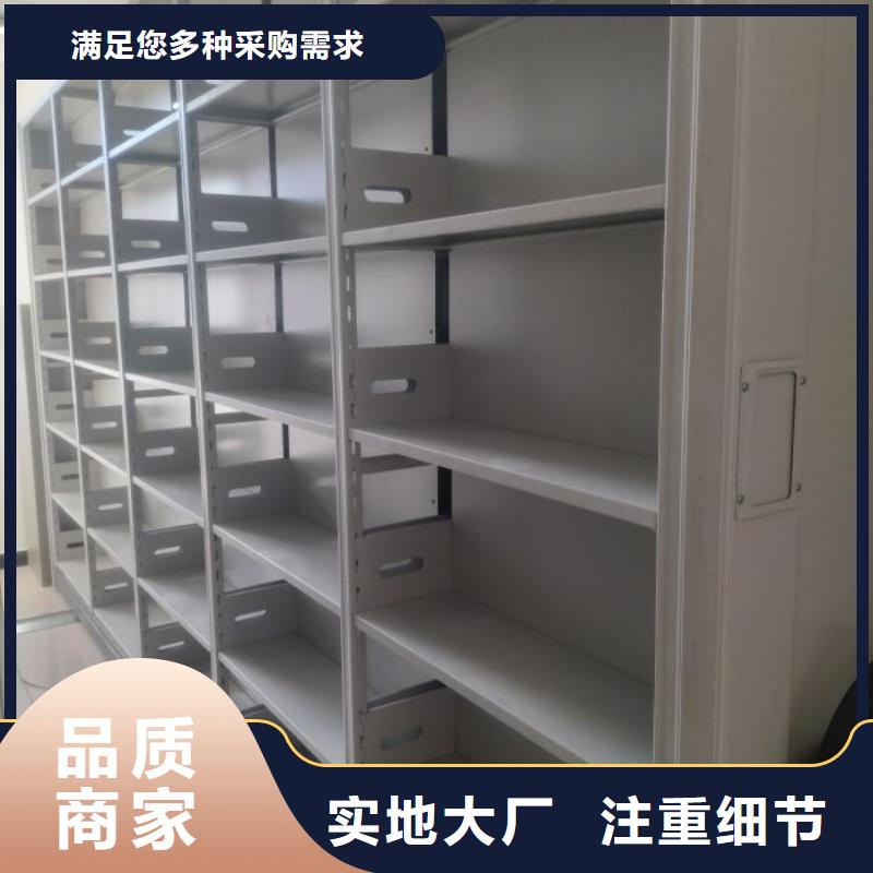 移动密集架视频-移动密集架-智能移动密集柜档案柜文件柜鑫康档案设备销售(焦作市分公司)服务区域解放|博爱|鹤壁|驻马店|郑州|商丘