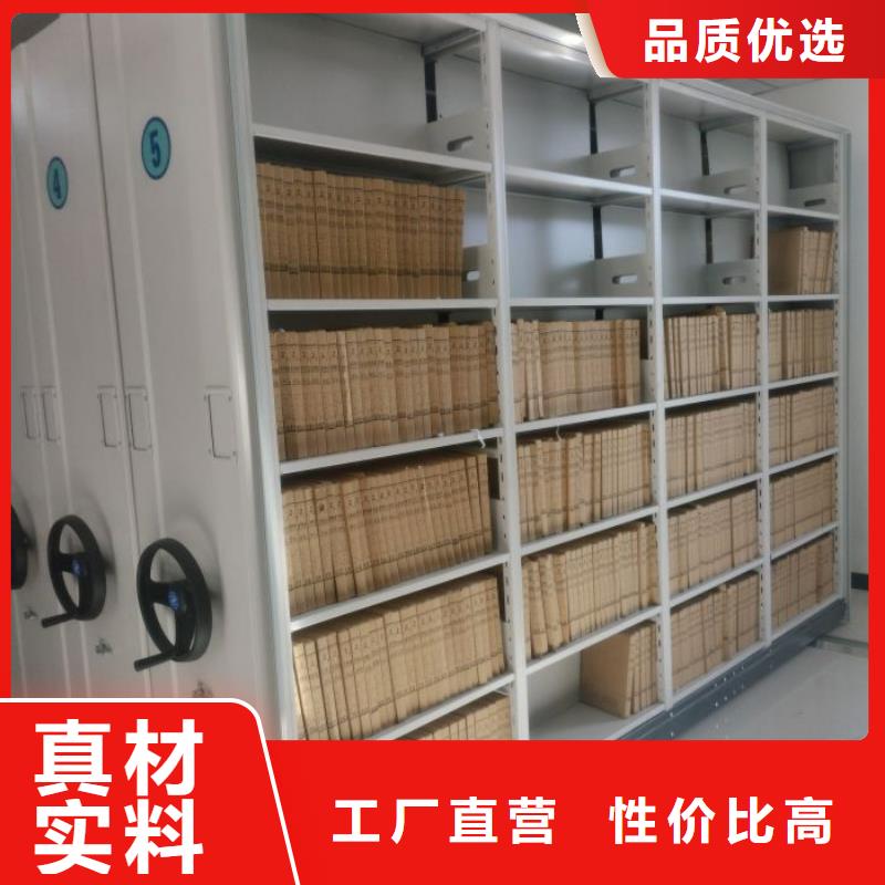 同心协力【鑫康】书画密集柜