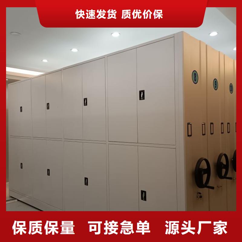 厂家铸造辉煌【鑫康】五指山市移动资料柜