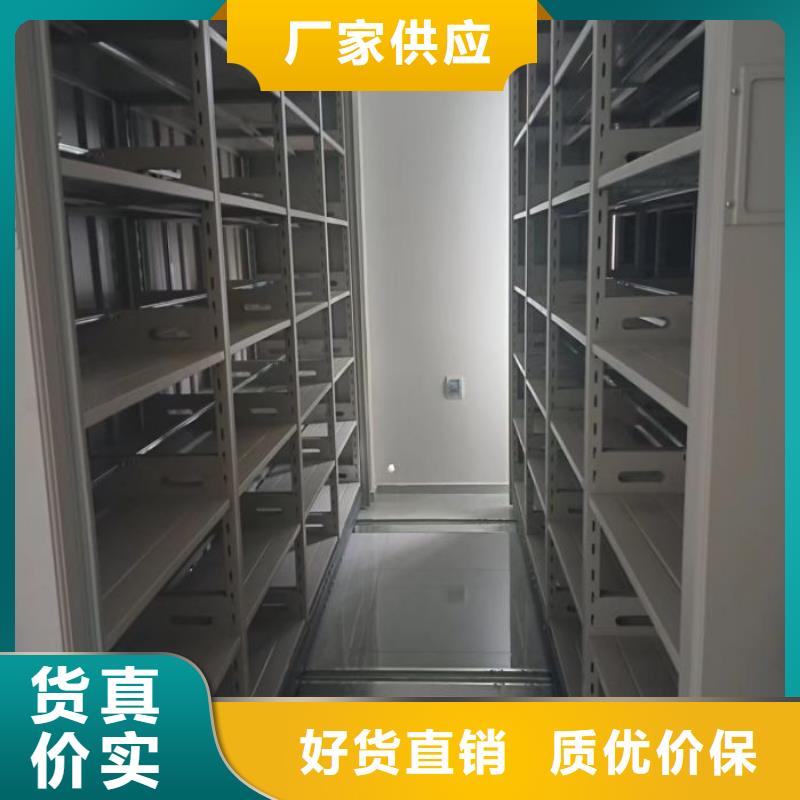恭请来电【鑫康】密集架密集架