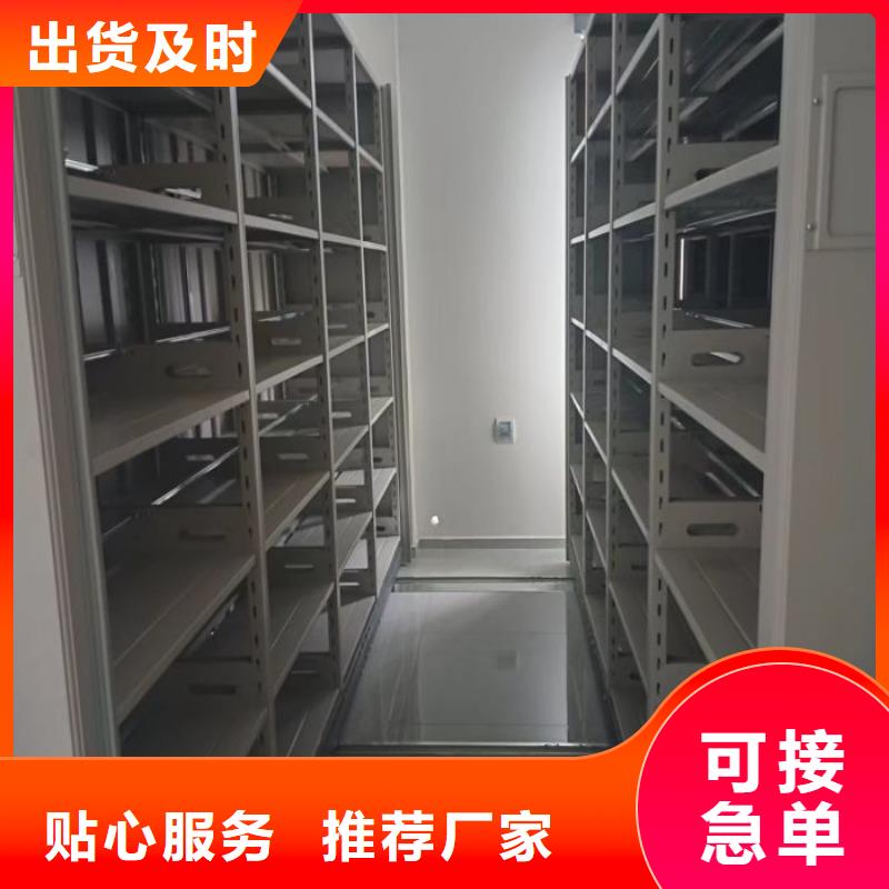 联系厂家 智能密集柜,【移动密集柜密集架】支持定制批发价格,供应商-v651.com