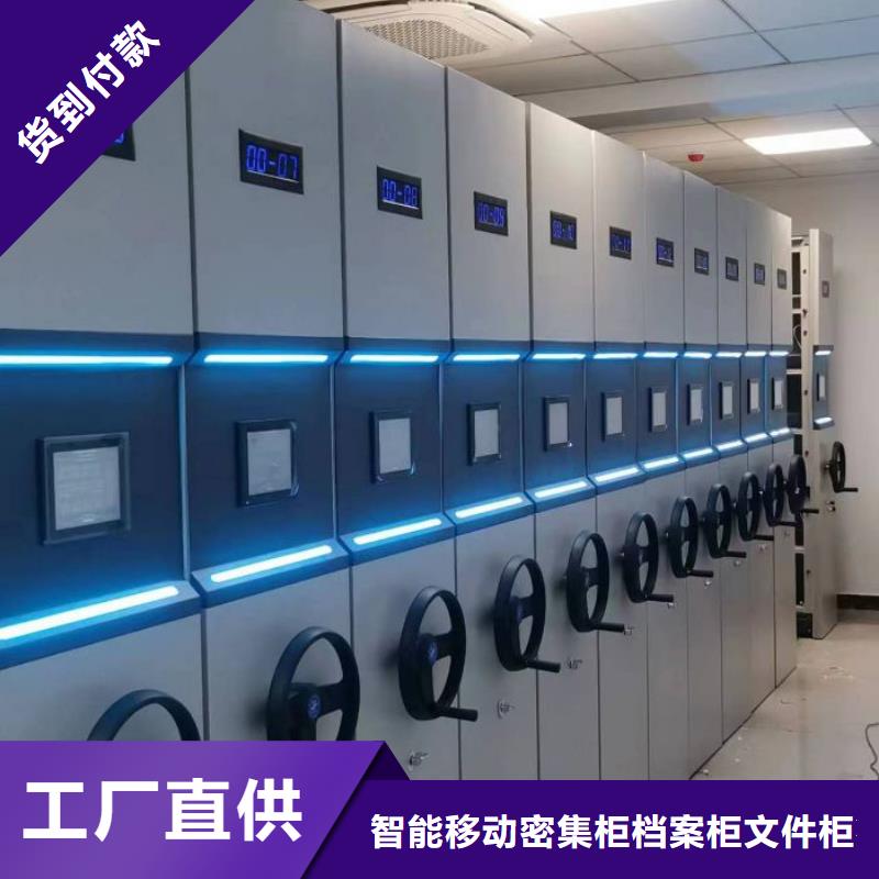 感谢来电【鑫康】档案室密集架档案室密集架