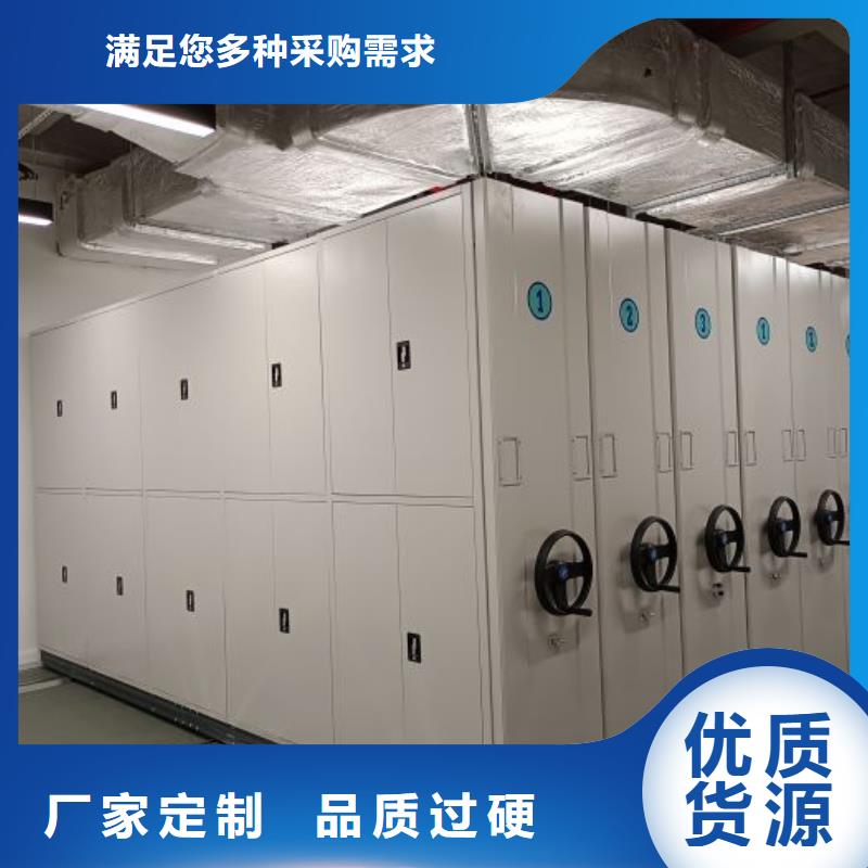 产品性能受哪些因素影响【鑫康】半封闭式移动密集架