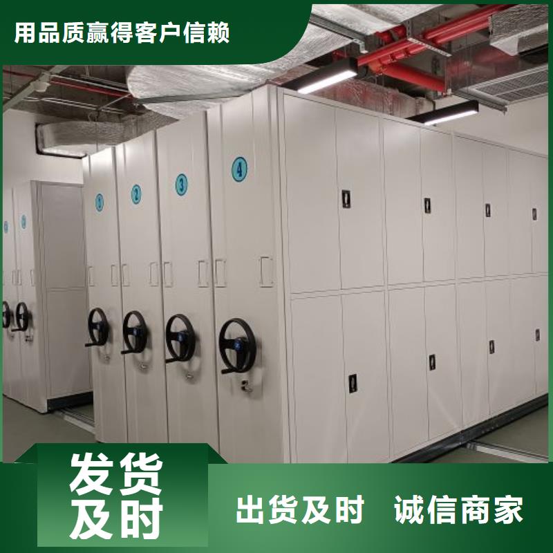 封闭型密集柜图片