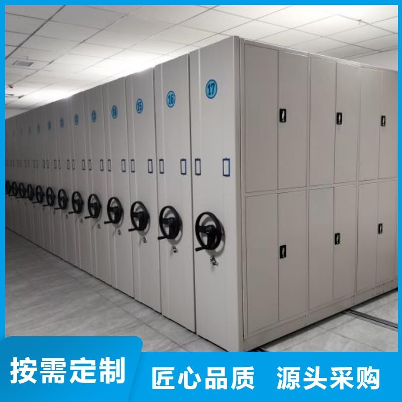 同心协力【鑫康】书画密集柜